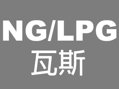 三久乾燥機全系列機種齊全，可使用瓦斯當作燃料